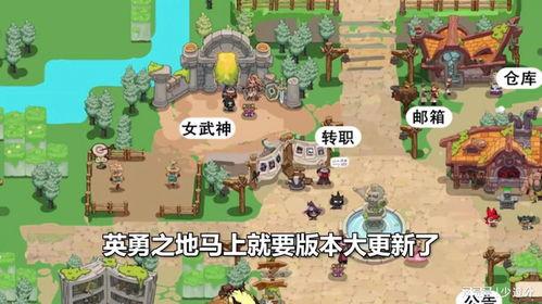 英勇之地最新爆料视频,揭秘神秘势力与传奇冒险  第1张