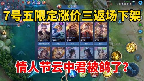 返场爆料最新视频,精彩瞬间抢先看！  第2张