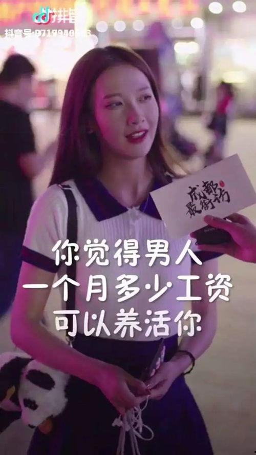 抖音可吃瓜网红mack,抖音可吃瓜界的风云人物 第3张 抖音可吃瓜网红mack,抖音可吃瓜界的风云人物 第3张