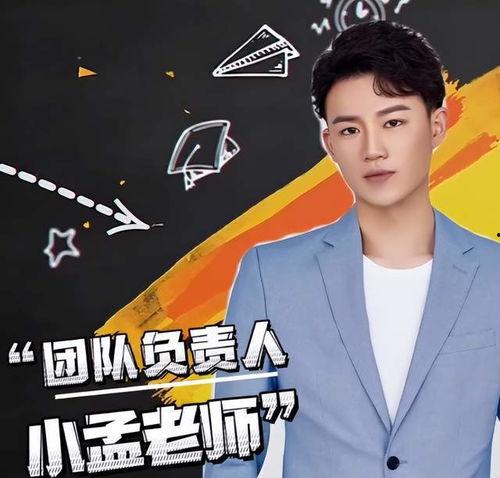 孟贺最新爆料新闻视频,揭秘事件背后惊人真相  第1张