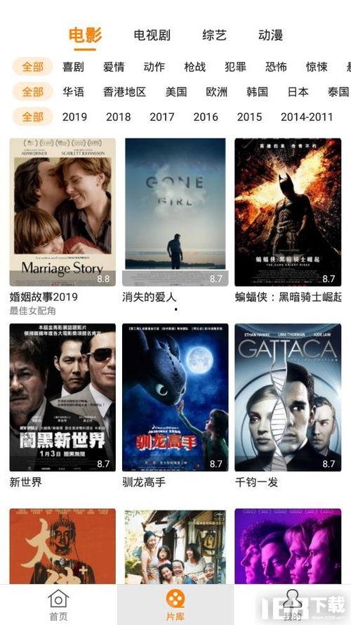 香蕉电影在线观看,畅享影视盛宴的便捷之道