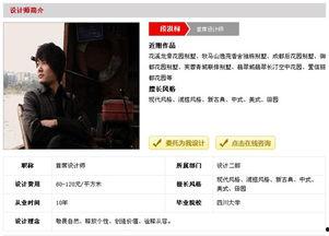 朗润设计师最新爆料消息,最新设计理念与趋势前瞻 第1张 朗润设计师最新爆料消息,最新设计理念与趋势前瞻 第1张